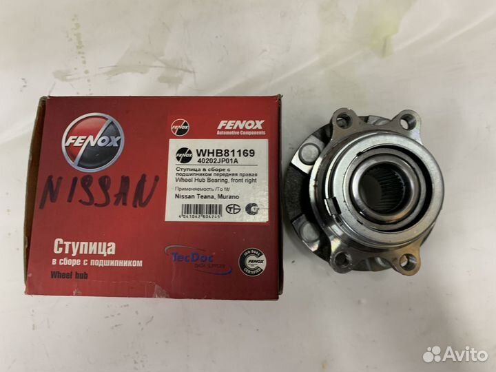 Ступица перед. правая Fenox WHB81169 Nissan Teana