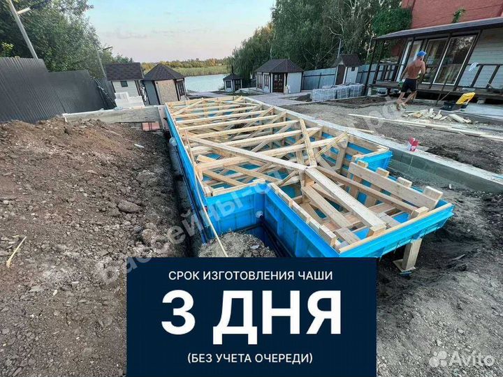 Бассейн 7х3х1,5 от производителя,ступени Стандарт