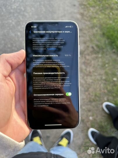 iPhone 11, 256 ГБ