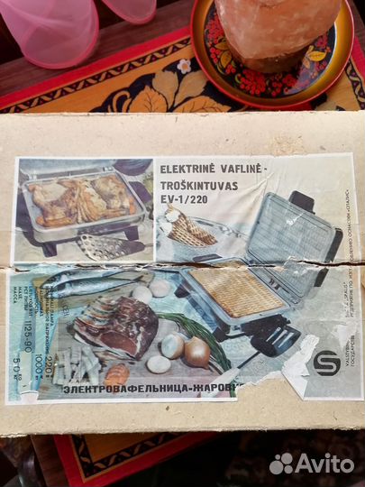 Электровафельница-жаровня. Гриль. Литва