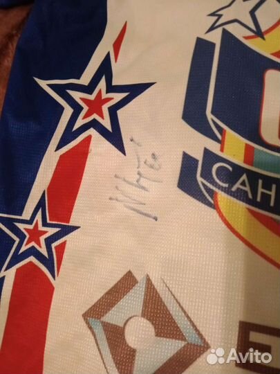 Хоккейный свитер ска с автографами