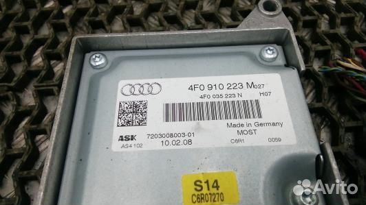 Усилитель музыки audi A6 C6 (OUK13XL01)