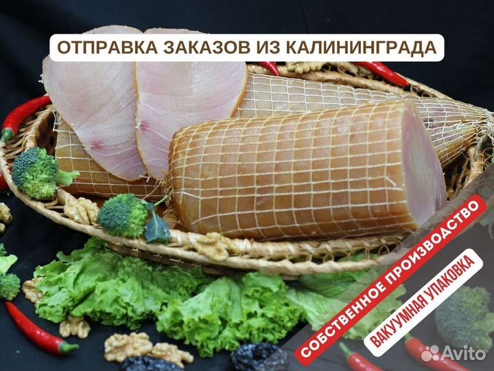 Марлин холодного копчения (свежая)