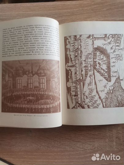 Книги, история