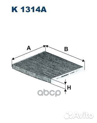 Фильтр салонный угольный K1314A Filtron