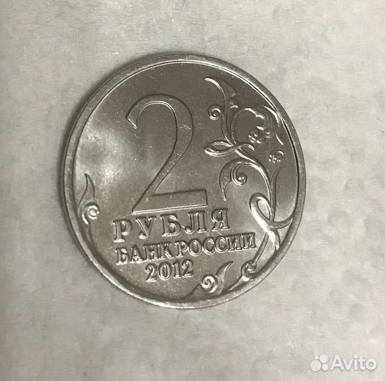 Монеты