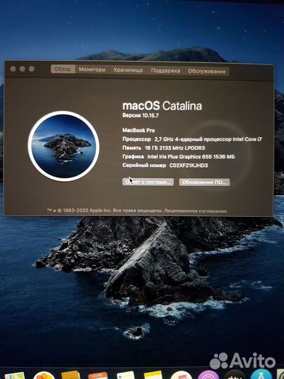Macbook Pro 13 2019 i7/16/512