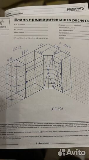 Шкаф угловой