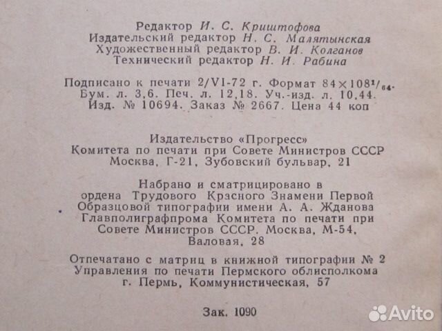 Русско-немецкий разговорник