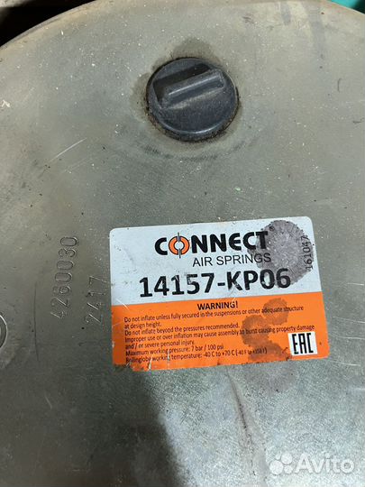 Пневмоподушки Schmitz