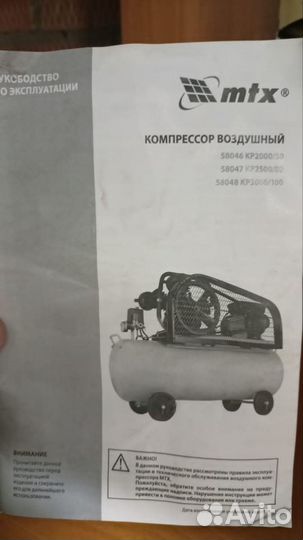 Компрессор воздушный 220в бу