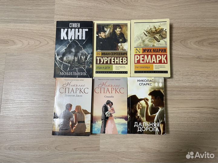 Книги