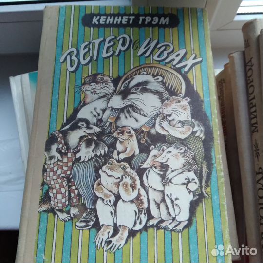 Детские книги СССР