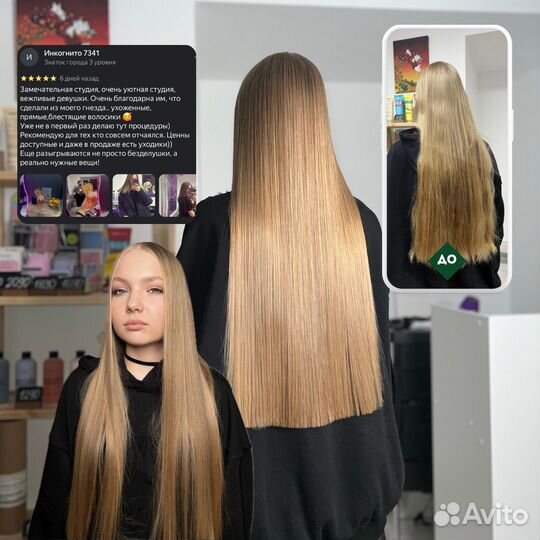 Модель кератин, ботокс, кератиновое выпрямление