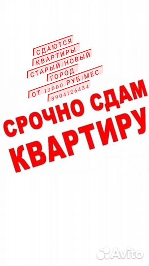 Агент по недвижимости риэлтор