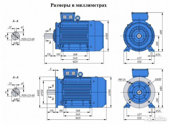 Электродвигатель аир 280S6 75кВт 1000об новый