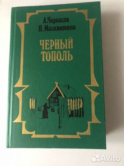 Книги словари приключения