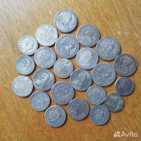 Царские монеты