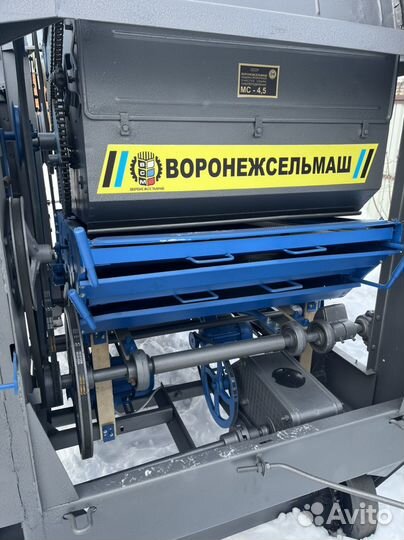 Семена очистительные Мс 4,5.См 4.Петкуса