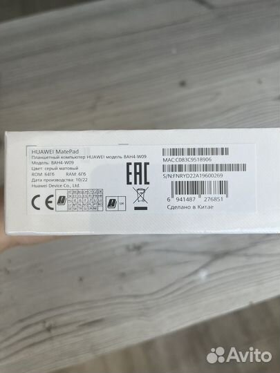 Huawei MatePad 10.4 2022