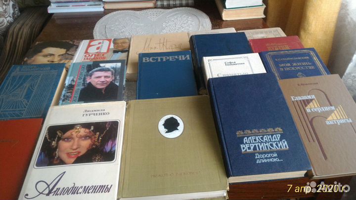 Книги: Мемуары деятелей театра и кино