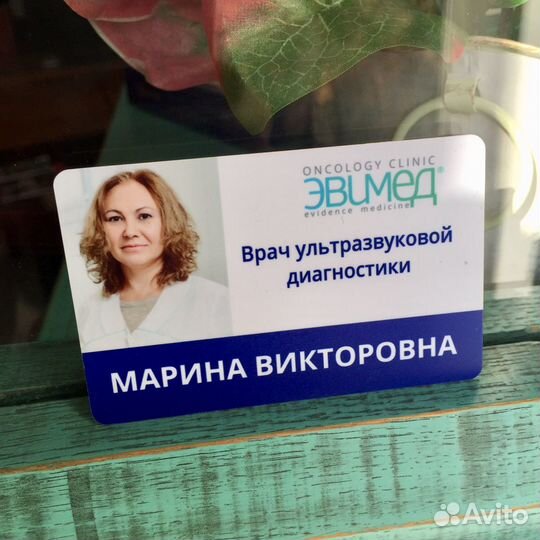 Изготовление пластиковых карт, бейджей