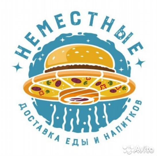 Повар универсал