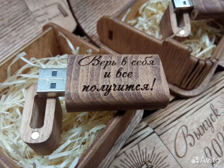 Именные флешки с гравировкой RD-01