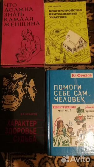 Книги