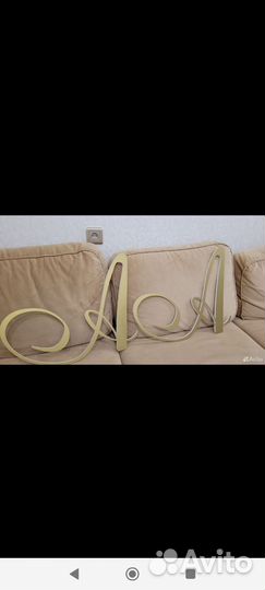 Инициалы на свадьбу