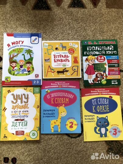 Скорочтение, блокнот тренажер развивающие книги