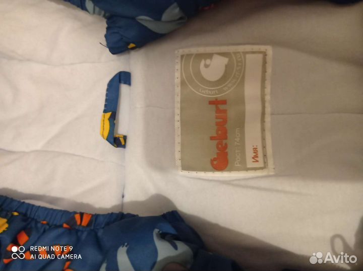 Комбинезон весна осень на мальчика