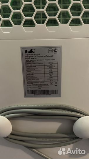 Осушитель воздуха электический BDM-30l Ballu
