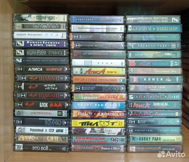 Аудиокассеты Русский Рок. 48 штук