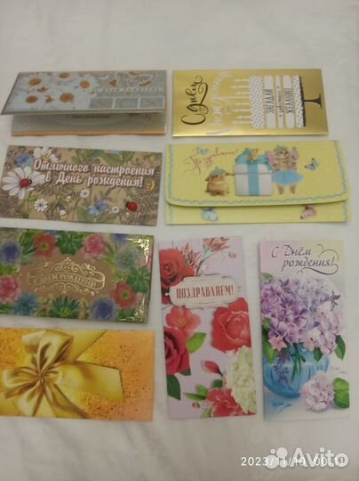 Конверты подарочные