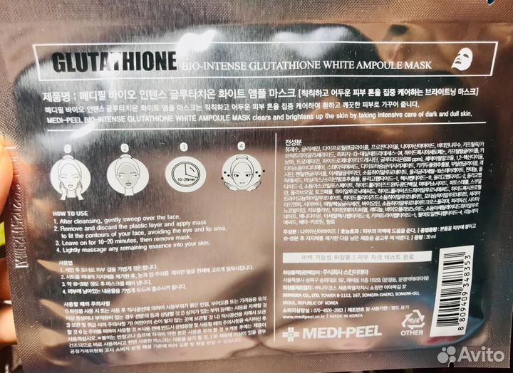 Тканевая маска с пептидами эффект ботокс Medi-Peel