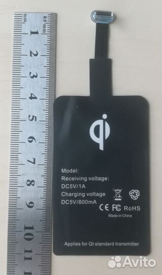 Приёмник антенна для беспроводной зарядки Type С
