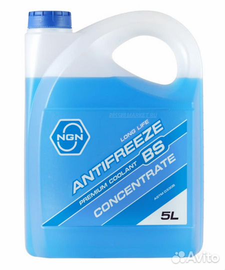 NGN V172485315 Антифриз, концентрат BS синий 5л