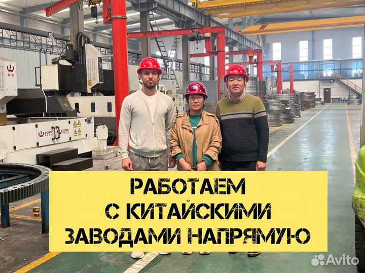 Доставка товаров из Китая Карго