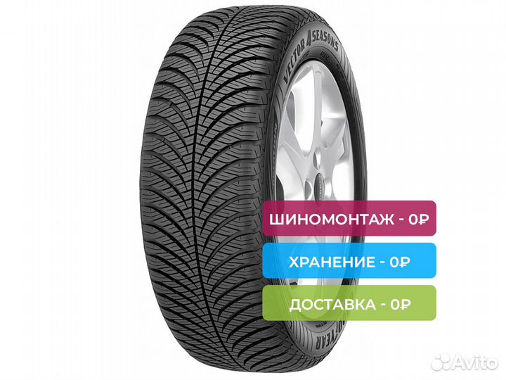 Goodyear Vector 4Seasons Gen-2 225/45 R18 95V