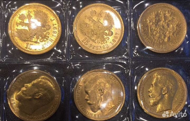 Золотые монеты Николай 2. 15 рублей 1897