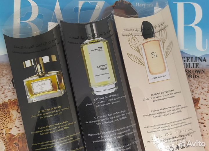 Стойкие пробники муж./жен (ручка 20 мл.) ОАЭ