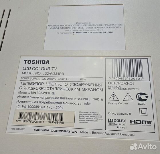 Телевизор toshiba 32