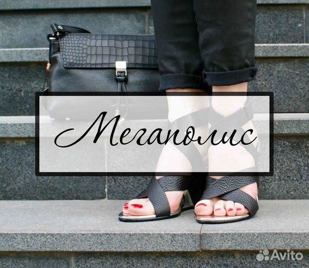 Продавец консультант