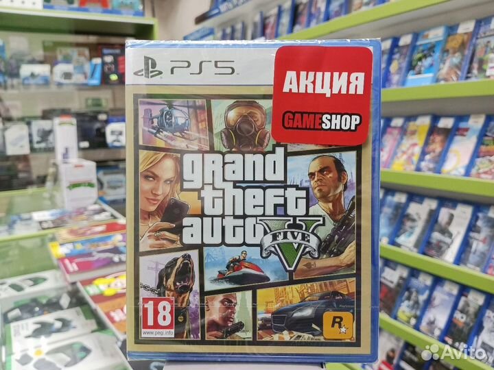 Серия игр Grand Theft Auto PS4/PS5