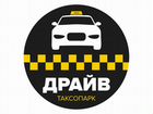Лицензия Яндекс такси быстро объявление продам