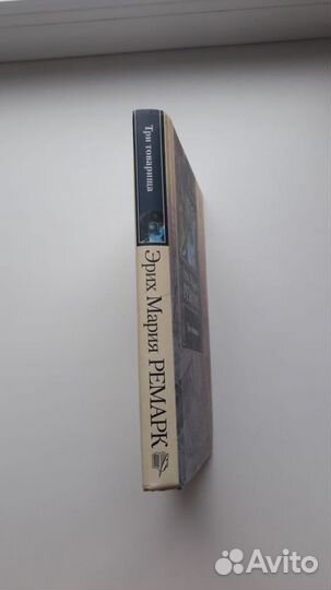 Книга