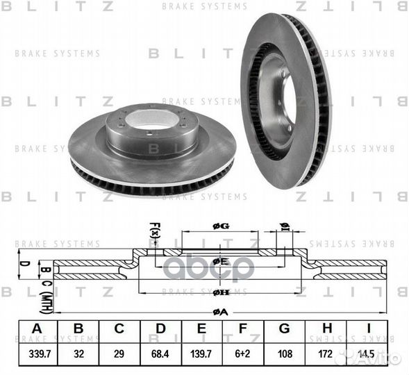 Диск тормозной toyota Land Cruiser 09- BS0347