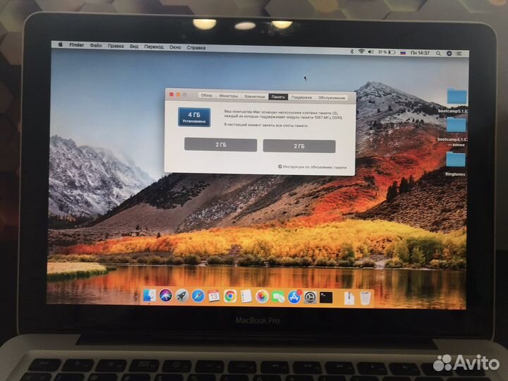 Apple MacBook Pro 13