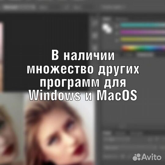 Photoshop 2023 и другие версии для win и mac